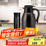 乐扣乐扣（LOCK&LOCK）家庭保温壶套装 暖水壶黑色 拉恩保温杯400ML+妙趣咖啡壶2.2L