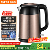 苏泊尔（SUPOR）电水壶热水壶 1.7L全钢无缝双层防烫电热水壶  304不锈钢烧水壶 SWF17E13B