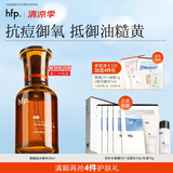 hfp油皮抛光精华液30ml果酸角质管理祛痘修护紧致补水保湿控油收毛孔