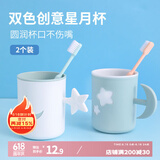 bdo漱口杯套装成人儿童情侣一家三口牙缸洗漱杯刷牙杯浴室牙刷杯子2