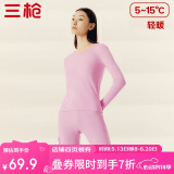 三枪秋衣秋裤女士纯棉保暖内衣圆领棉毛衫裤内穿打底套装