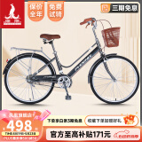 凤凰（Phoenix） 自行车男女脚踏代步单车成人轻便学生车城市复古通勤休闲车 青柠 26寸单速黑色