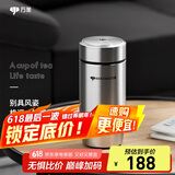 万象（WANXIANG）男女士保温杯360ML钛银色F63商务办公带茶漏水杯便携弧形泡茶杯