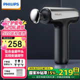 飞利浦（PHILIPS）小钢炮筋膜枪钛合金按摩头专业级健身肌肉放松仪筋膜按摩仪节日生日礼物男女友母亲节礼物3205G