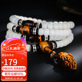 妍韵珠宝精品8x6mm缅料白玉菩提子手串108颗文玩佛珠虎眼石貔貅男女士手链