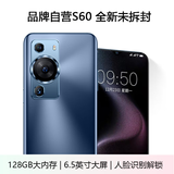 天语8核+128G全新超薄智能手机 安卓超薄大屏全网通百元学生老年人专用手机长续航 S60 蓝色