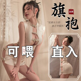 倾城鸟情趣内衣性感房事战袍母犬sm羞耻大尺度旗袍约会连衣裙情人节战衣