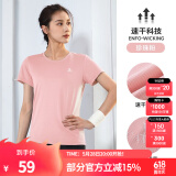 骆驼（CAMEL）运动T恤透气健身衣跑步体恤宽松速干衣短袖上衣夏 J0S1V6926-1，粉色，女款 L (180)