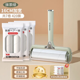 初舍（CHUSHE）电镀粘毛器16cm7卷420撕滚筒粘毛神器宠物狗毛发衣服床单粘毛纸