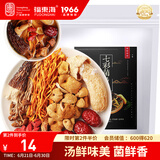 福东海云南七彩菌菇包100g  姬松茸羊肚菌竹荪干货菌菇包煲汤炖汤食材