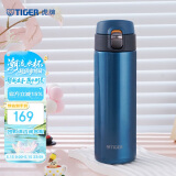 虎牌（TIGER）保温杯一键开启弹盖水杯520礼物MMJ-A48C-AM蓝莓冰沙480ml