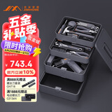 吉米家居家用多功能维修工具箱 充电式电钻五金电工工具套装 X4-ABCE