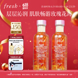 Fresh馥蕾诗大马士革玫瑰密集保湿水100ml（双支装）生日送女友花瓣水