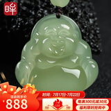 印象眸 和田玉佛公吊坠浅青玉笑佛玉坠