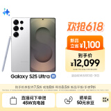 三星Samsung Galaxy S25 Ultra 超拟人AI助理 2亿像素 AI拍照 翻译手机 游戏手机 16GB+1TB 钛辉银