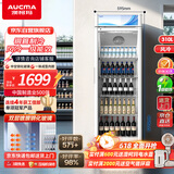 澳柯玛（AUCMA）310升风冷立式单门商用展示柜冷藏饮料茶叶保鲜柜 啤酒冷饮玻璃门冰柜一级能效 SC-310W白色