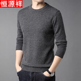恒源祥100%纯羊毛绒衫羊毛衫男加厚半高领毛衣中年男士针织打底保暖衣服