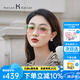 海伦凯勒（HELEN KELLER）【王一博同款眼镜】太阳镜男飞行员偏光墨镜防紫外线H2215 N36 透明+透明粉非偏光
