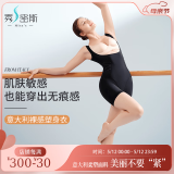 秀密斯（MISS’S)无袖细带产后塑身衣收腹塑腰提臀【白领产后口碑之选】 黑色升级款NEW L (165cm以下;101-115斤)