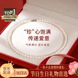 ALLOVE天然淡水珍珠项链妈妈款吊坠母亲节生日礼物送婆婆长辈岳母实用礼