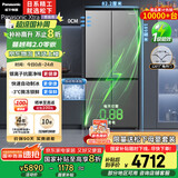 松下（Panasonic）【国家补贴20%】Xtra蔓越莓2.0冰箱四开门500升超薄零嵌入家用双十字门【一级能效】NR-XD50C5B-H