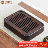 金镶玉竹木小茶盘储水式茶海茶台托盘 简约小型干泡长方形26.5*19.5cm