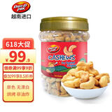 丹帝（DAN.D.PAK）原味腰果仁908g罐装 越南进口坚果孕妇休闲健身零食 父亲节礼物