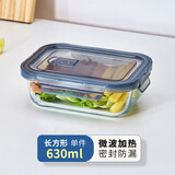 青苹果高硼硅玻璃保鲜碗饭盒便当盒耐热玻璃面碗汤碗家用630ml单只装