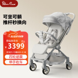 Silver Cross婴儿车0-4岁折叠可坐可躺把手换向轻便遛娃推车Nova夕暖