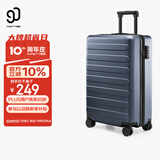 90分行李箱20英寸商务登机箱拉杆箱旅行箱密码箱箱子莱茵河灰色