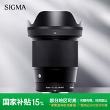 适马（SIGMA）16mm F1.4 DC DN｜Contemporary 半画幅 大光圈广角定焦镜头 微单风光（索尼E卡口）