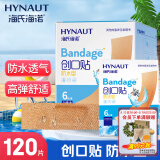 海氏海诺创可贴防水型 6片*20袋 透气弹力创口贴防磨脚后跟伤口愈合止血贴