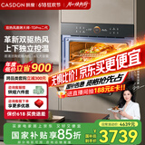 凯度（CASDON）【双热风】60L蒸烤箱一体机嵌入式 多功能蒸箱烤箱 蒸烤炸炖四合一体SR6028FE22-TDPro二代