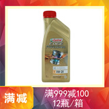 嘉实多（Castrol）0W-20 C5级 1L*1瓶全合成机油润滑油进口机油 德国进口 沃尔沃 0W-20 1L