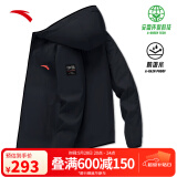 安踏（ANTA）新年荣耀新锋衣运动外套男士春夏季环保防泼水防风红色夹克风衣 【防泼水-经典百搭】基础黑-4 M