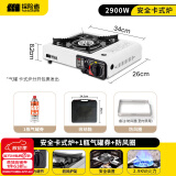 探险者（TAN XIAN ZHE） 卡式炉户外露营炉具便携式野外火锅炉子套装燃气炉瓦斯炉 卡式炉+防风圈+黑箱+1气券(赠品)