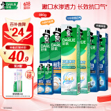 DARLIE好来(原黑人)热销榜双重薄荷2合1超白去烟渍去口气美白牙膏880g