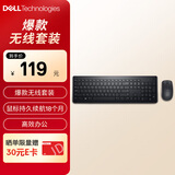 戴尔(DELL)KM3322W 键鼠套装 无线键鼠套装 办公家用键鼠套装 多媒体键鼠套装 黑色 带无线2.4G接收器