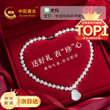 中国黄金【珍珠套装】淡水珍珠项链妈妈款实用母亲节生日礼物送妈妈婆婆 翡翠弥勒佛公珍珠项链A671