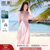 香影温柔风粉色连衣裙女2025夏季新款超好看五分袖海边度假沙滩裙 粉红 L
