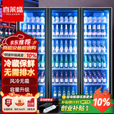 喜莱盛  展示柜冷藏高端啤酒柜立式网红酒吧酒柜冰柜便利店冰箱饮料柜保鲜柜冷饮柜大容量风冷回弹门风冷 三门酒水柜（1800*600*2010） 【高端全屏无边款】变频节能+镀膜防雾