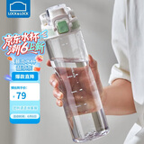 乐扣乐扣（LOCK&LOCK）人鱼线塑料运动水杯夏天便携水壶带刻度提手男女水杯子700ML绿色