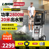 LAVOR意大利拉瓦洗车机高压水枪强力洗地机220v庭院大功率清洗机别墅