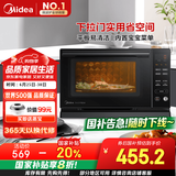 美的（Midea）微碳系列 下拉门微波炉 附烤箱功能 杀菌家用 800w变频 光波速热（PC20M5T）