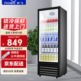 新飞（frestec）展示柜冷藏酒水饮料冰柜双开门商用冷柜水果蛋糕冷藏保鲜柜超市直冷玻璃门大容量便利店立式啤酒柜 单门下机风直冷【218L无灯箱】