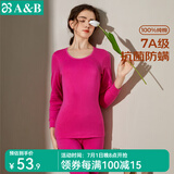AB内衣情人节男女情侣纯棉圆领基础保暖套装秋衣秋裤打底抗菌全棉内 (女)玫红 2XL