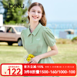 百图betu女装夏新款连衣裙时髦肌理收腰荷叶边连衣裙女2303T95 绿色 S