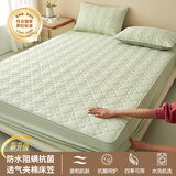 南极人（Nanjiren）a类母婴防水隔尿床笠1.8米x2米防滑床垫保护套可水洗隔脏全包床罩 云漾-水绿【升级款-防水隔尿】【A类母婴级 防水隔尿】W 180cm*200cm 【适用5-28cm床垫】