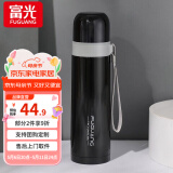 富光星辰保温水杯男女便携保温杯茶杯真空不锈钢保温瓶学生带杯盖杯子 黑色 500ml