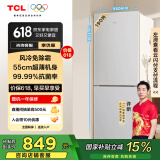 TCL 190升V5双门风冷无霜白色小冰箱家用电冰箱出租房小户型超薄迷你家用电冰箱国家补贴R190V5-B